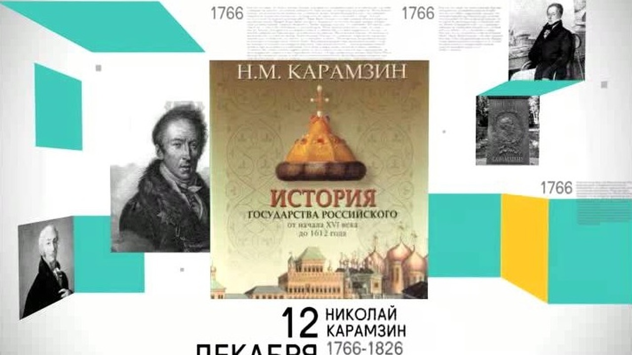 12 декабря 2017 года