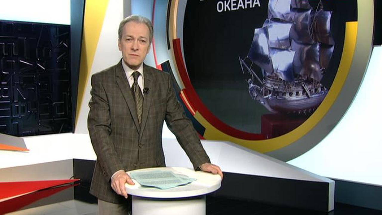 Эфир от 10.12.2017 (19:30)