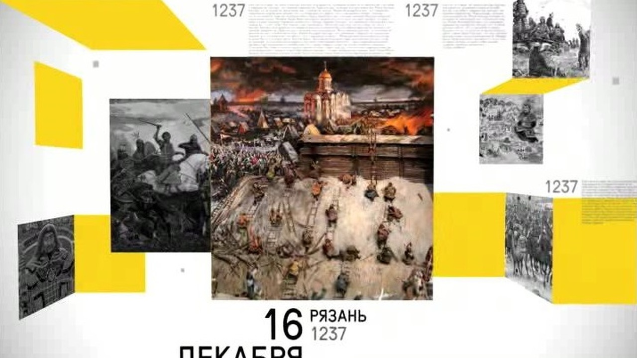 16 декабря 2017 года