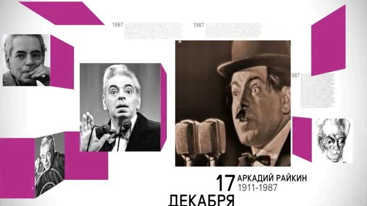 17 декабря 2017 года