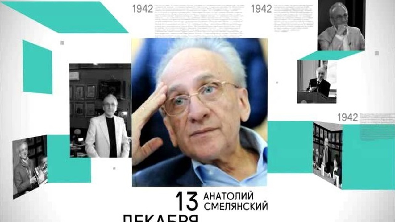 13 декабря 2017 года
