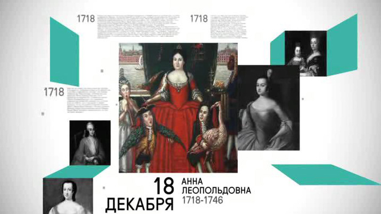 18 декабря 2017 года