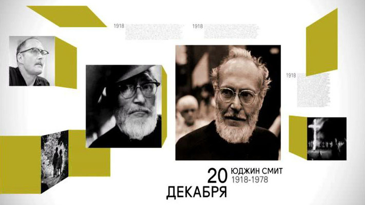 20 декабря 2017 года