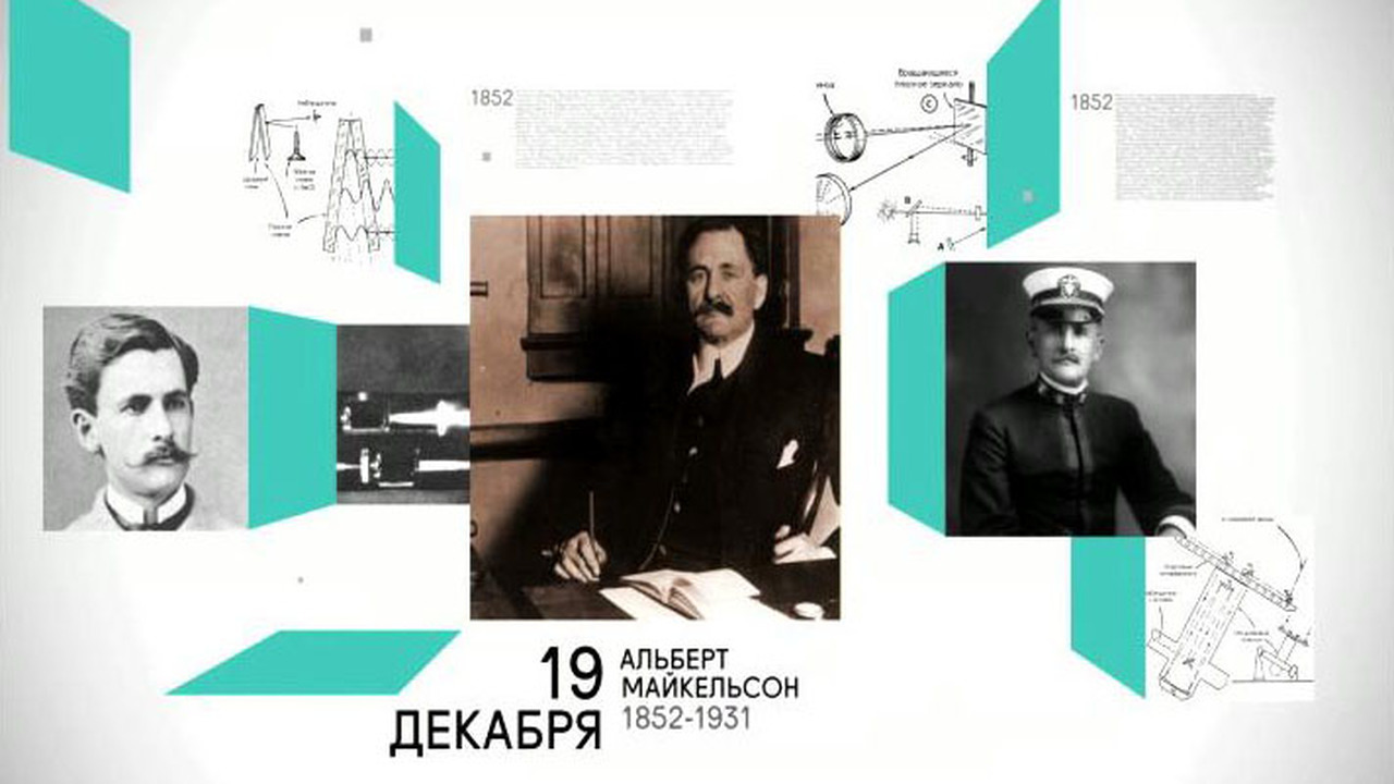 19 декабря 2017 года
