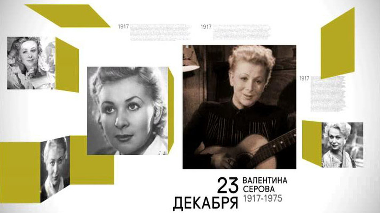 23 декабря 2017 года