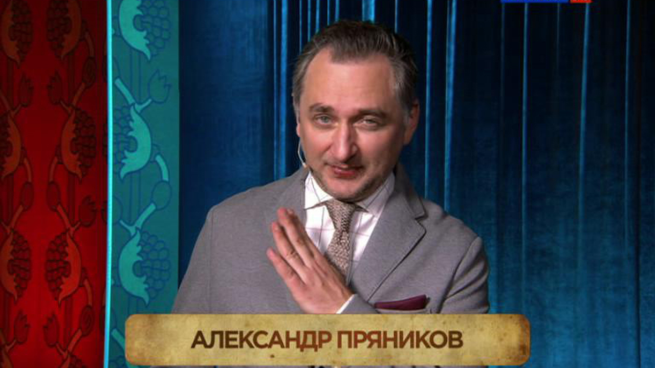 5-й выпуск. Эфир от 24.12.2017