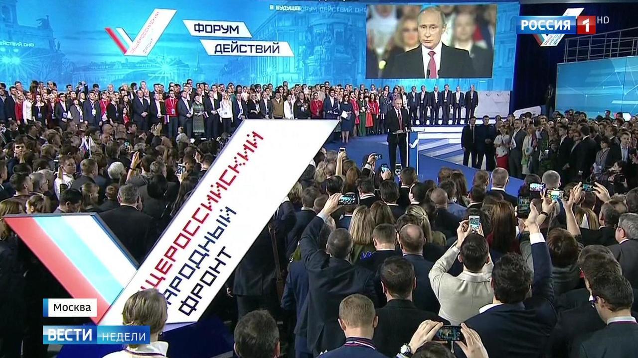 Эфир от 24.12.2017