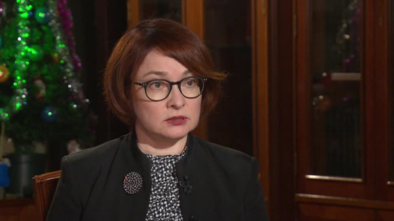 Эльвира Набиуллина. Эфир от 25.12.2017