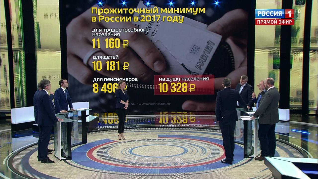 Эфир от 26.12.2017 (13:00). По горячим следам