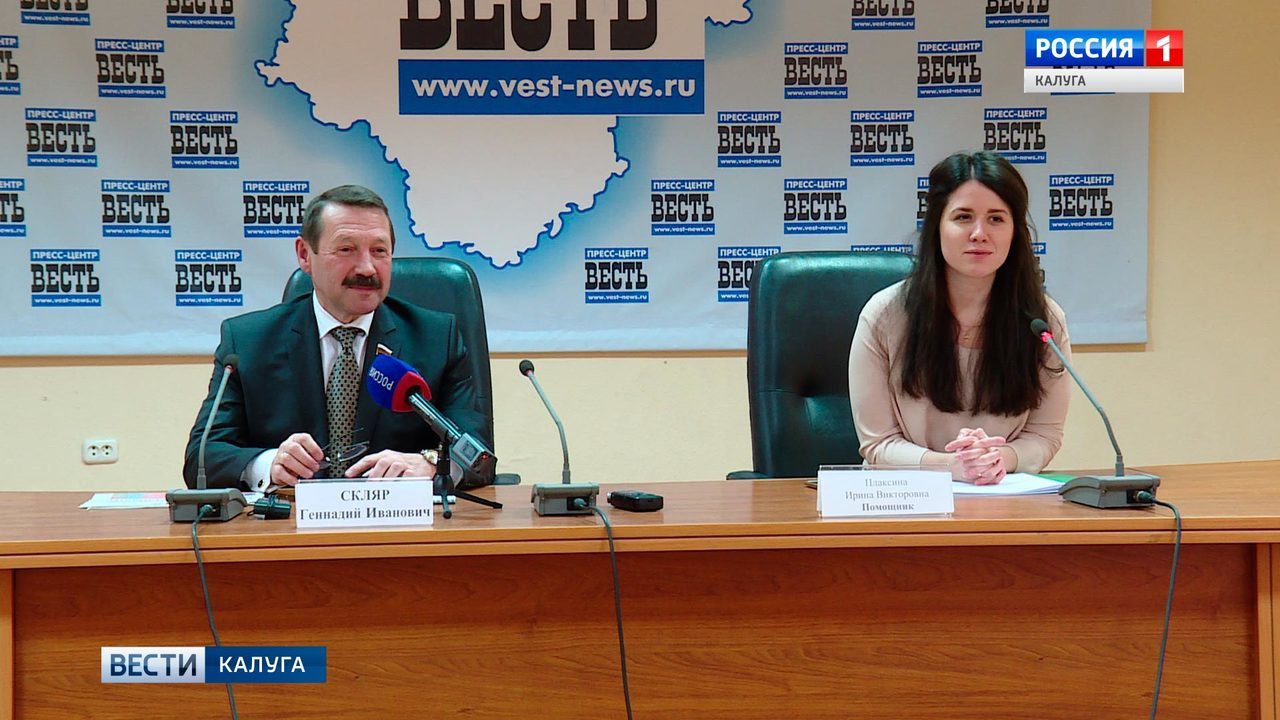 Итоги парламентской деятельности за 2017 год подвёл Геннадий Скляр