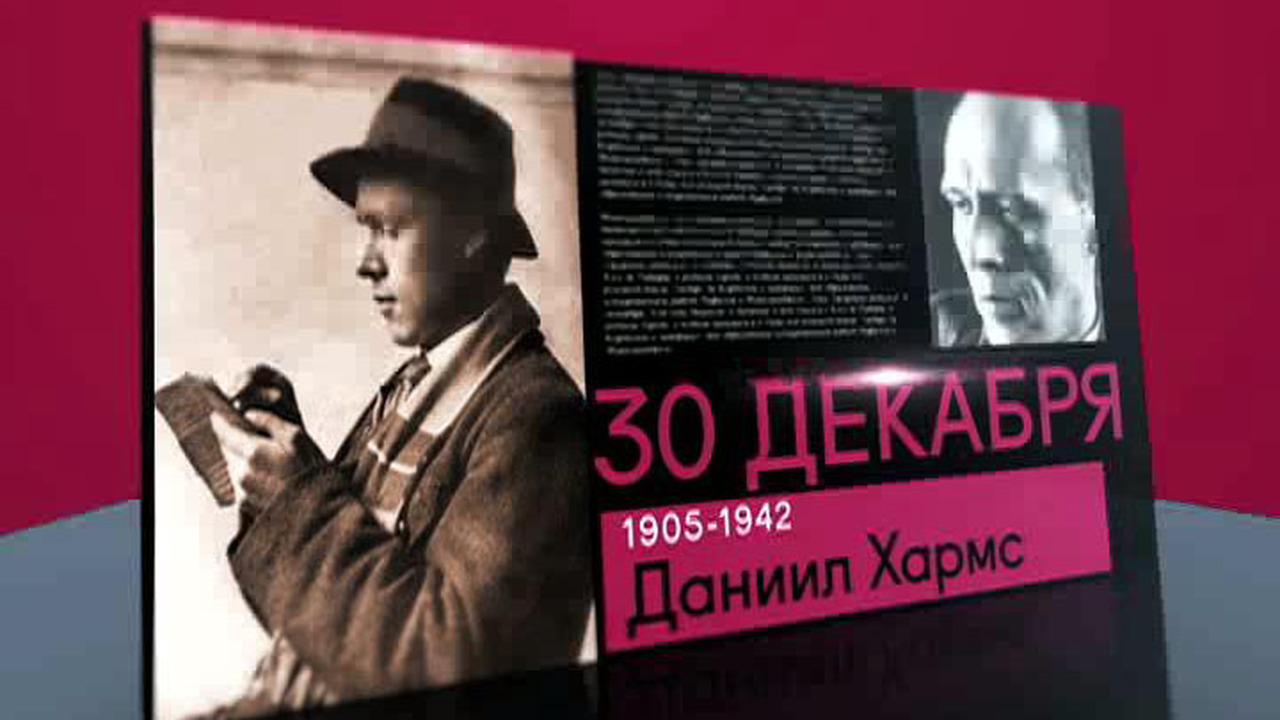 30 декабря 2017 года