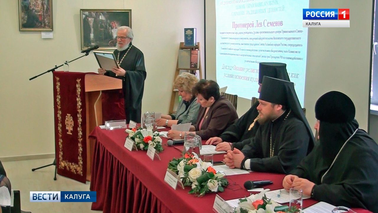 III Свято-Никольский Черноостровский форум открылся в Малоярославце