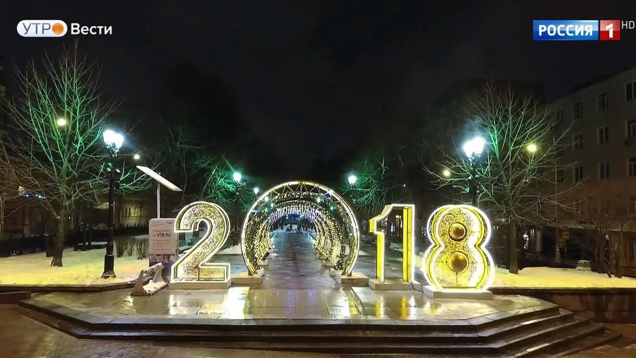 Эфир от 27.12.2017 (08:35)
