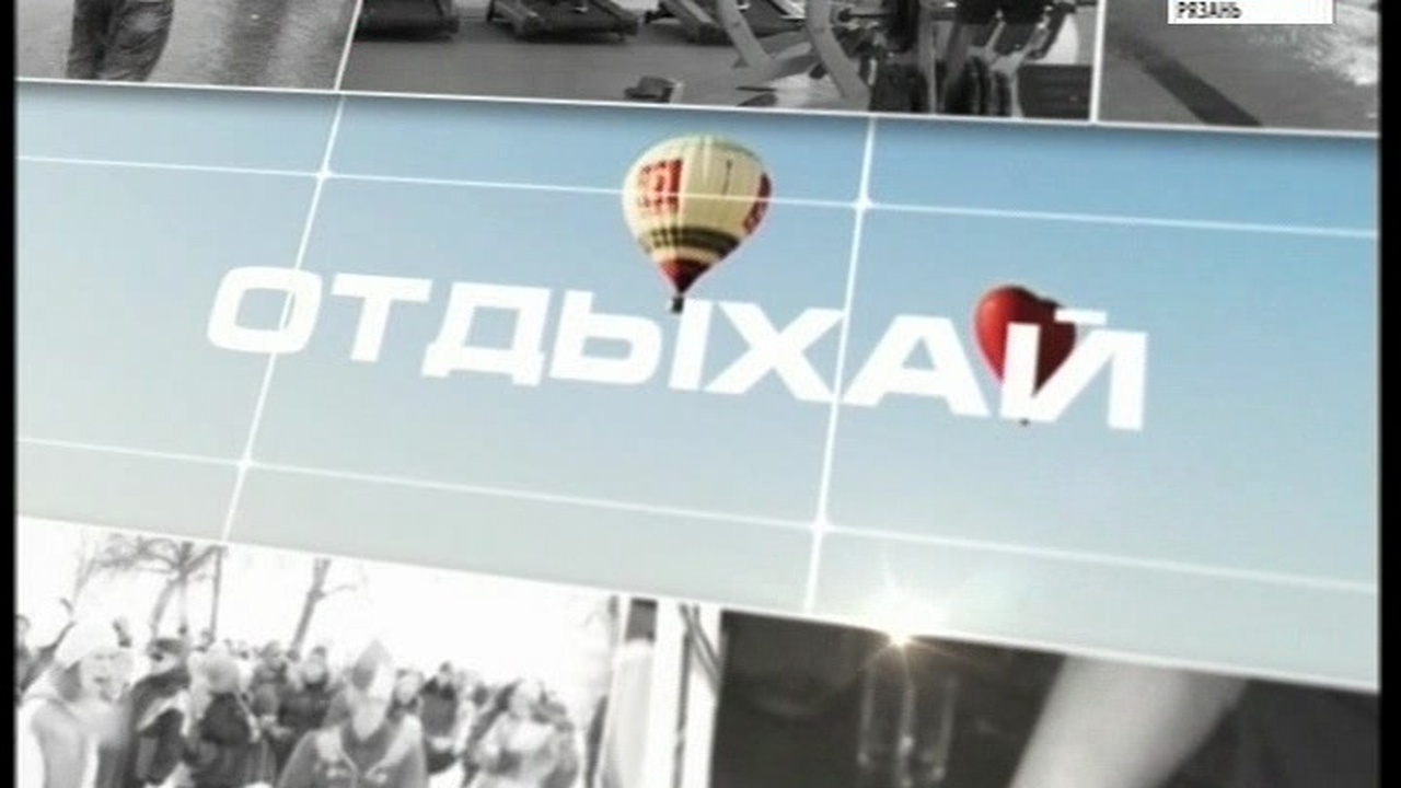 Отдыхай Окская жемчужина