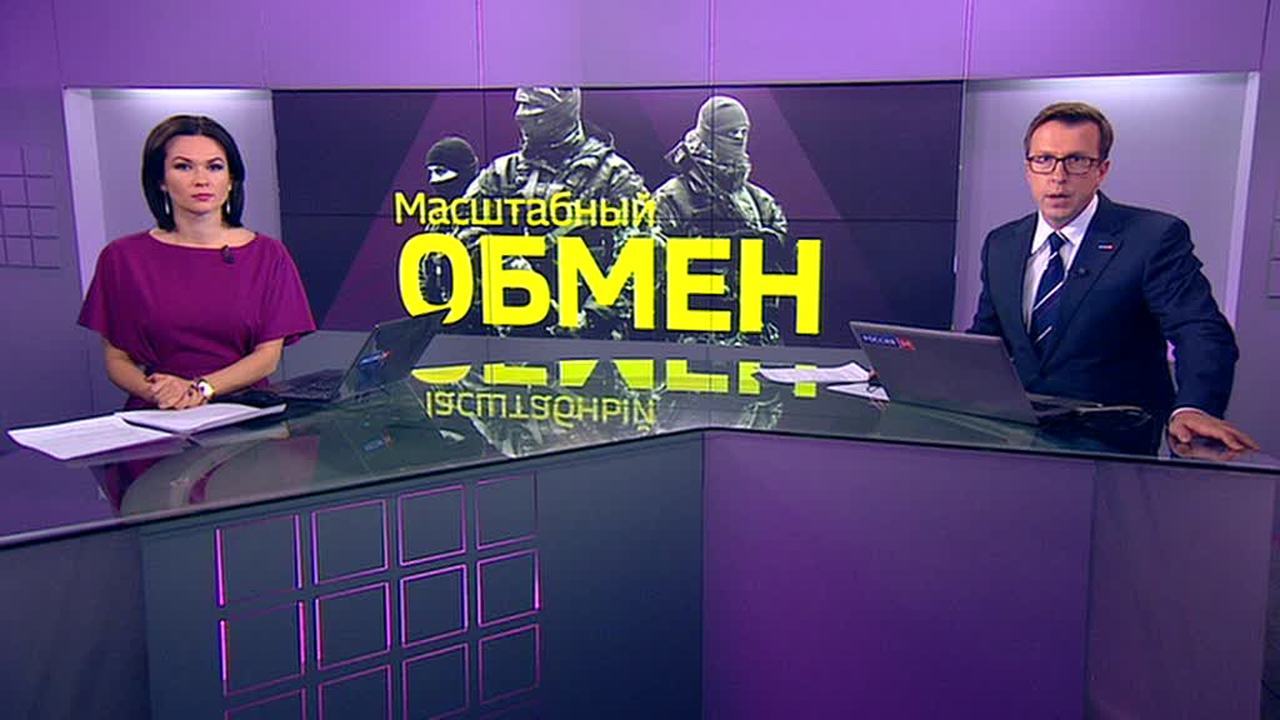 Эфир от 27.12.2017 (18:00)
