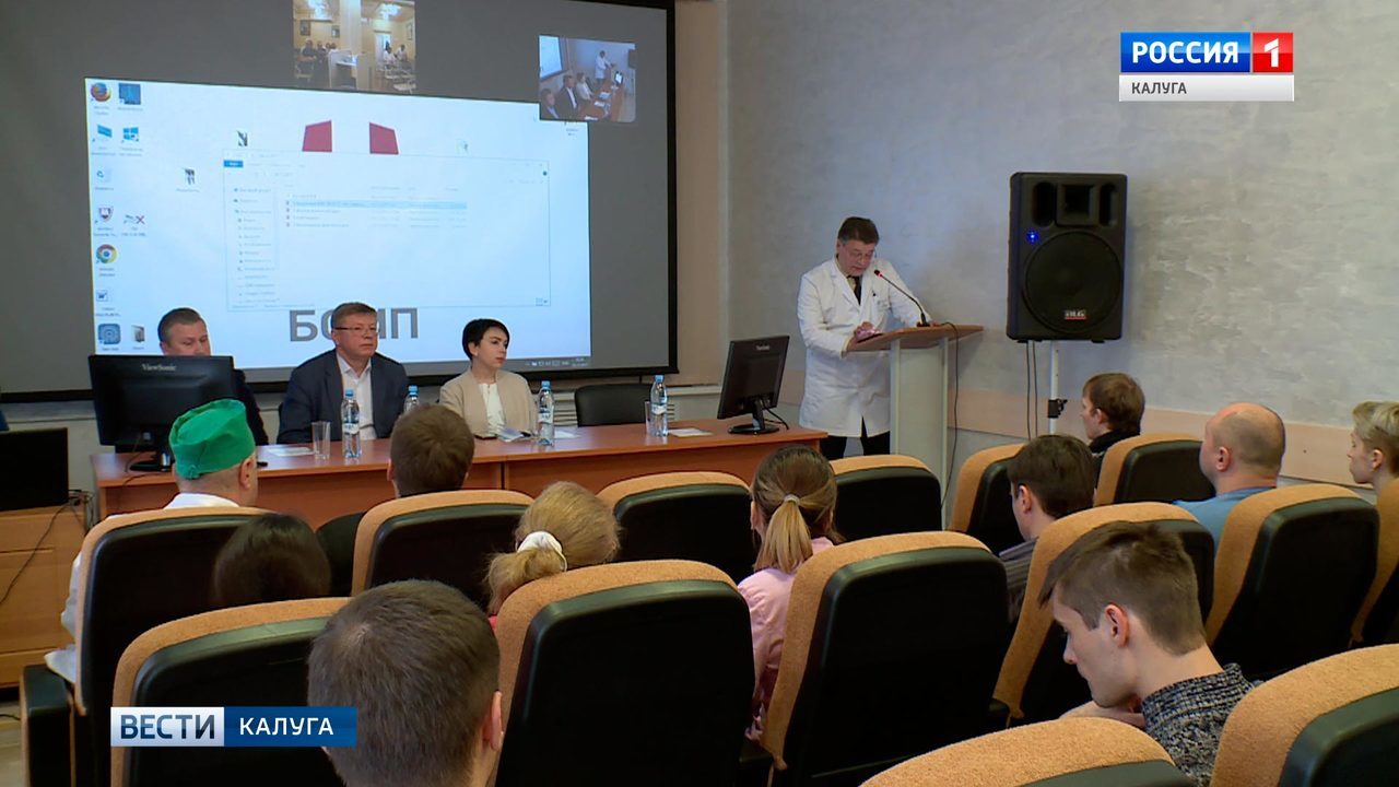 Аспекты диагностики и лечения злокачественных образований обсудили хирурги региона