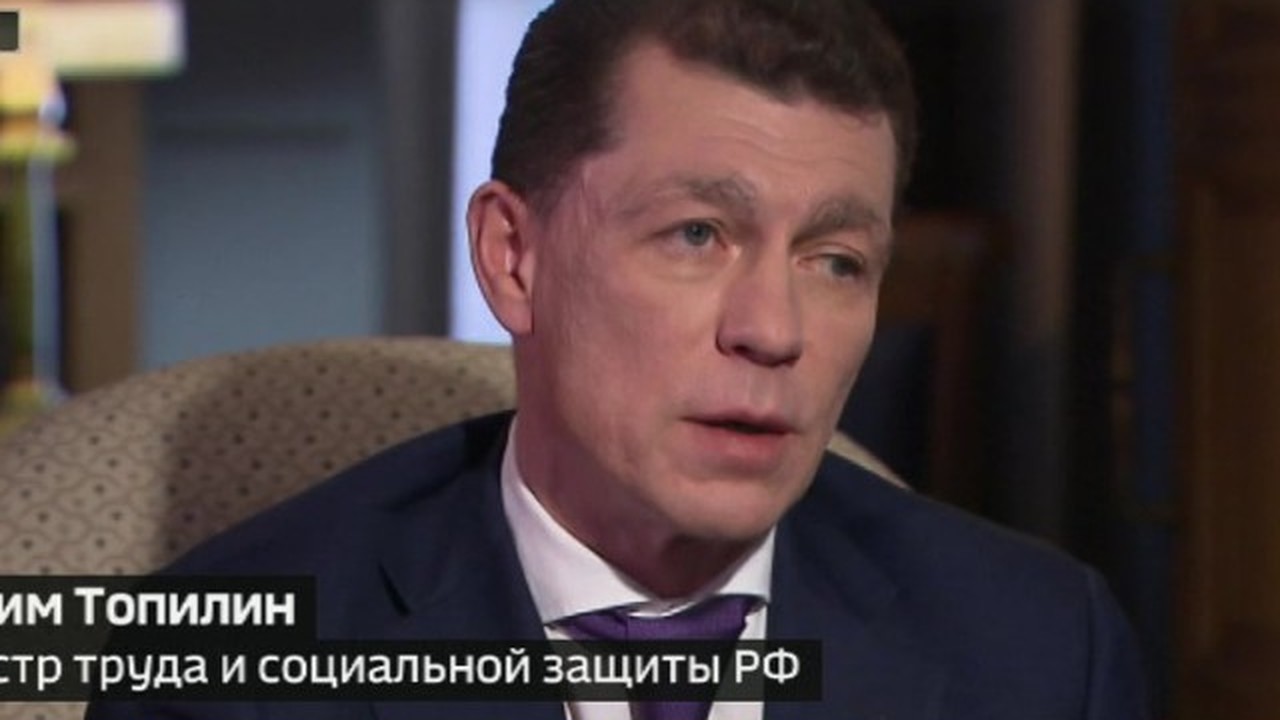 Топилин: 210 млрд рублей пойдут на повышение зарплат бюджетников