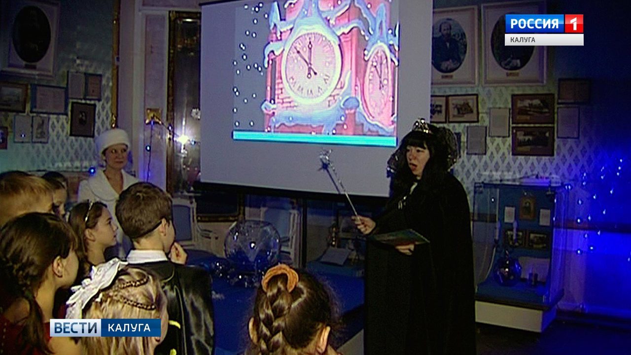 В усадьбе Золотаревых школьники искали посох Деда Мороза
