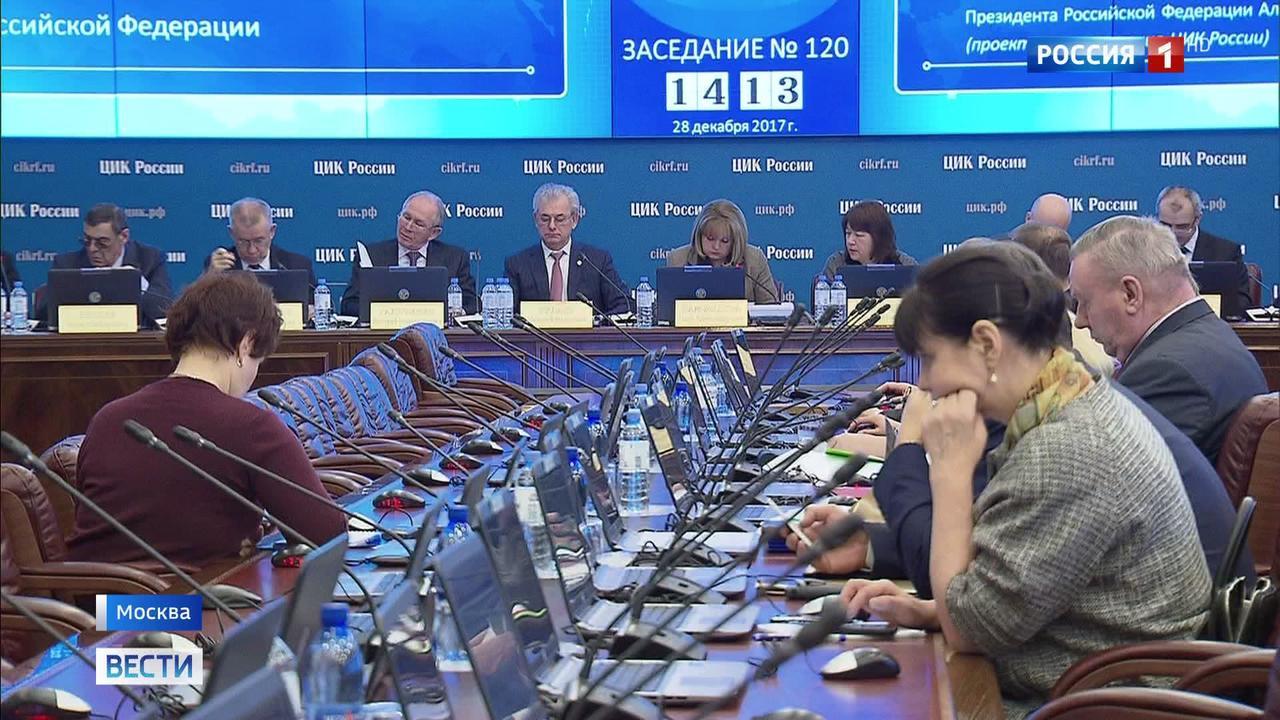 Эфир от 28.12.2017 (17:00)