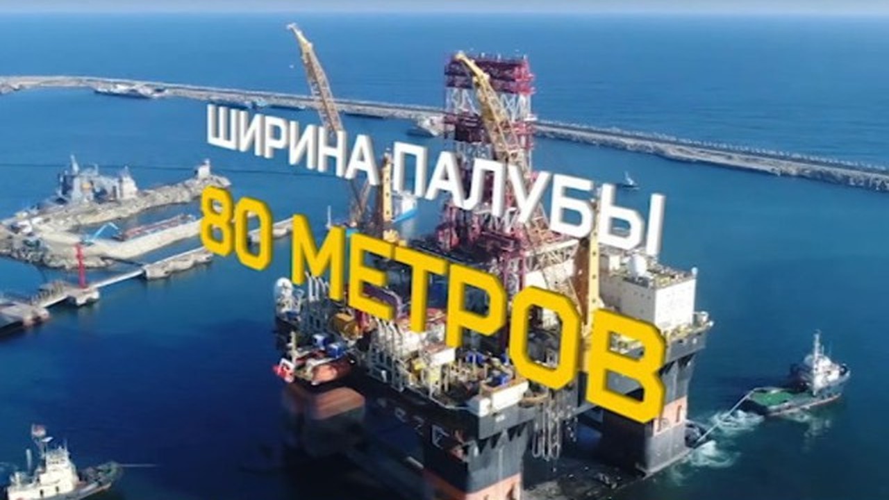 Первая глубоководная. "Роснефть": уникальная скважина на шельфе
