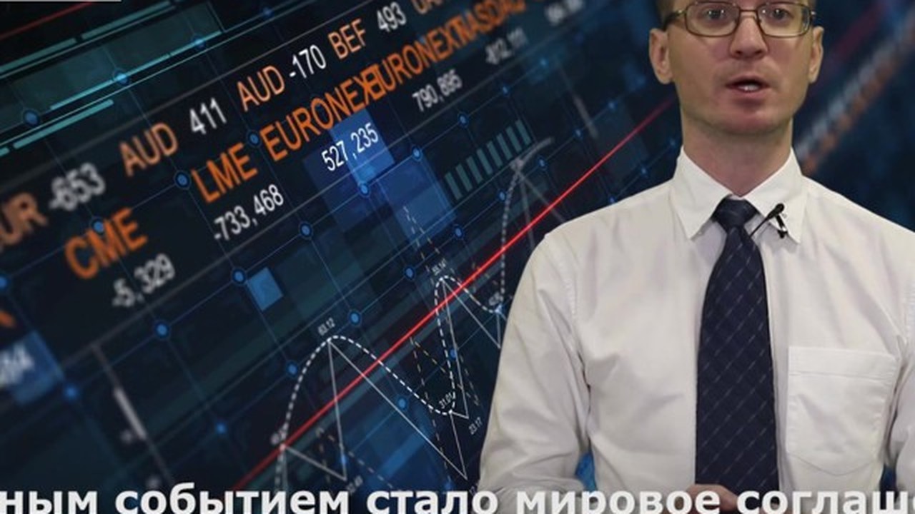 Комментарии. Каким будет 2018 год для рубля и российских акций?