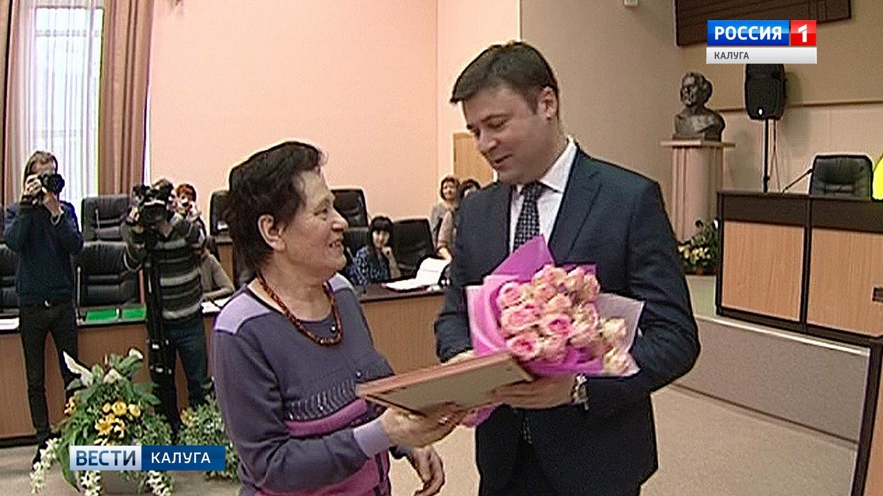 Победителей сразу двух конкурсов наградили в горуправе Калуги