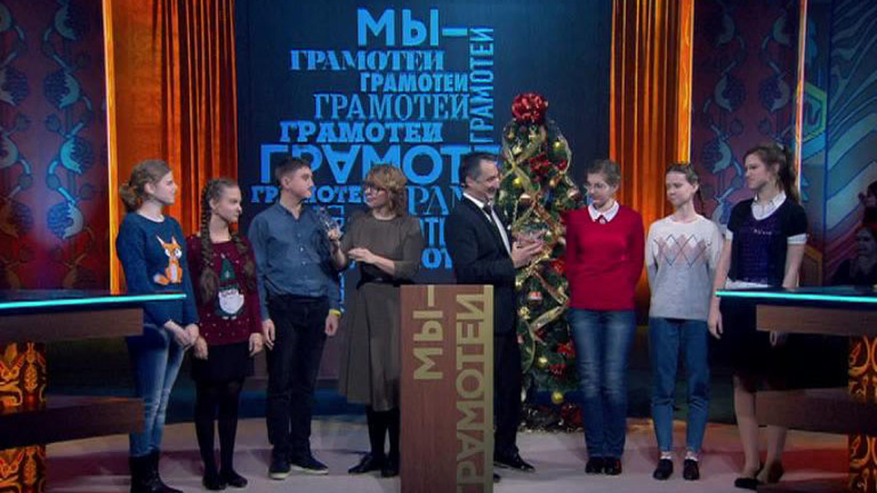 6-й выпуск. Эфир от 30.12.2017