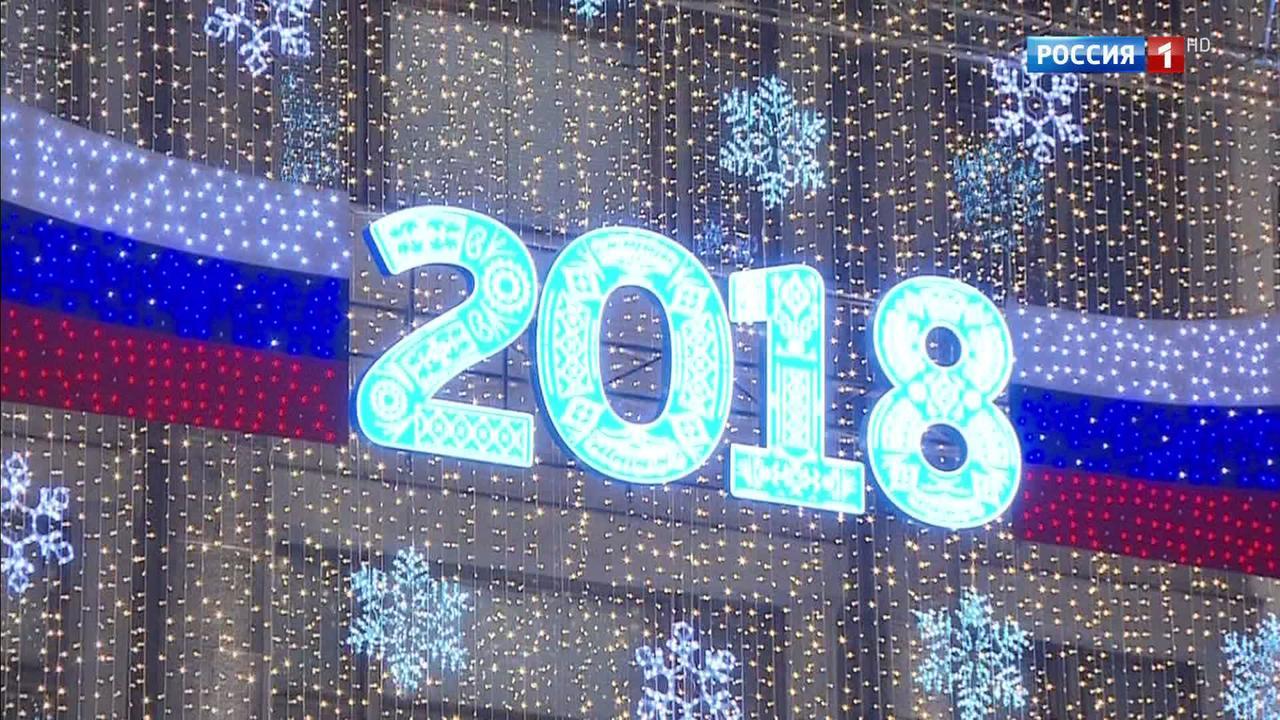 Эфир от 30.12.2017 (11:20)
