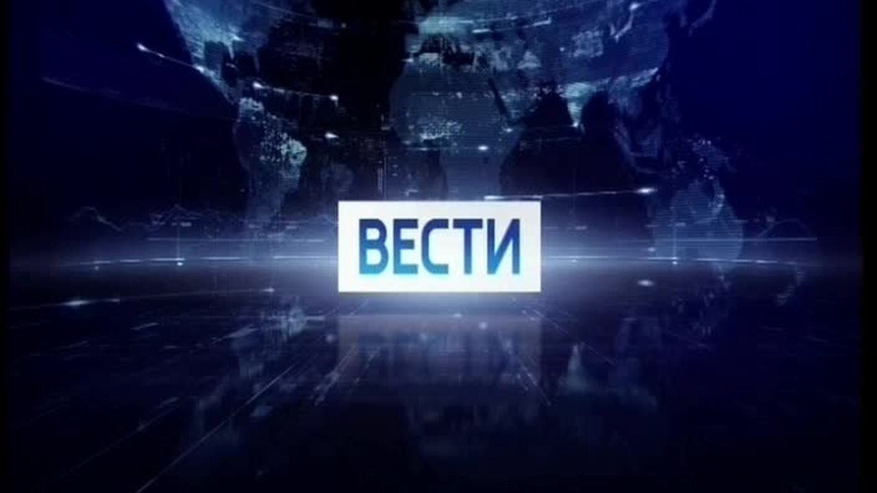 Эфир от 31.12.2017 (14:10)