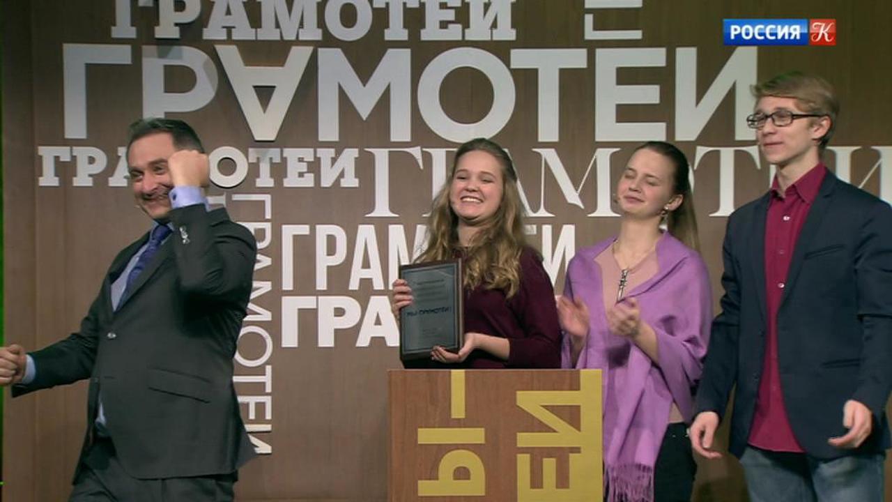 13-й выпуск. Эфир от 25.02.2018