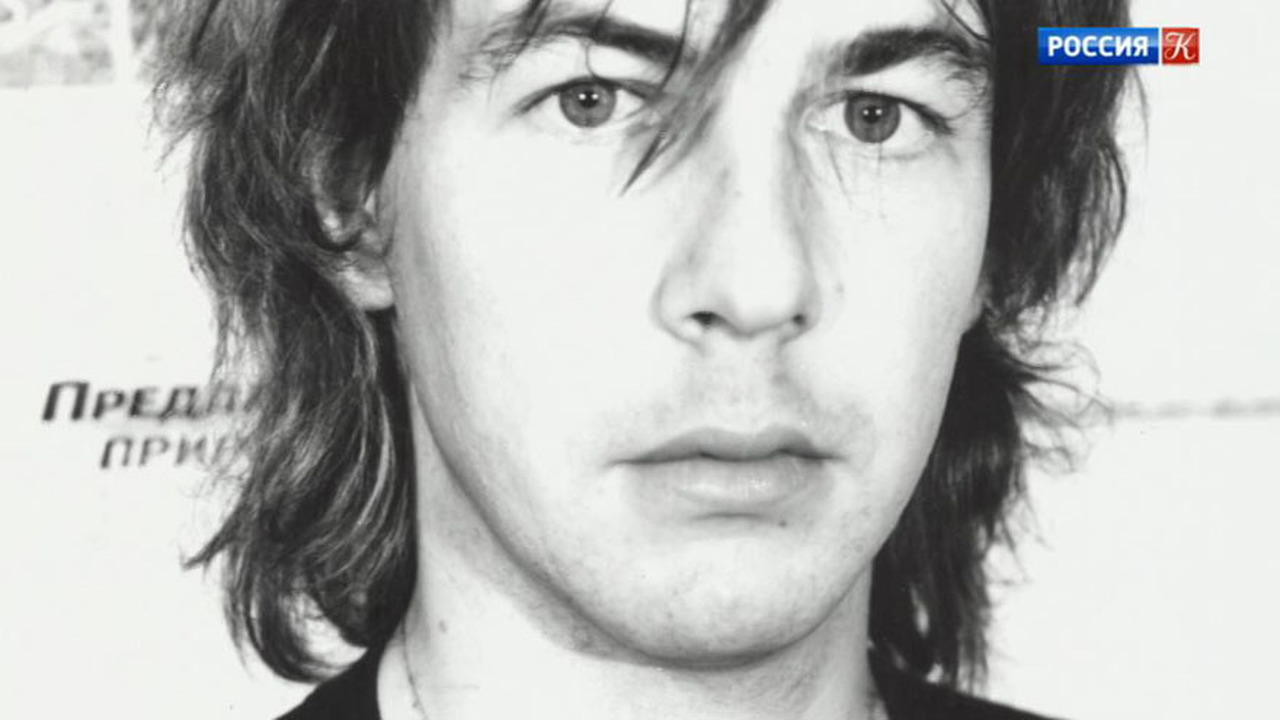 Александр Башлачев. "Время колокольчиков"