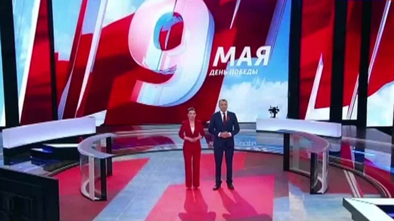 Встречайте главный праздник с телеканалом "Россия" (сюжет программы "Утро России")