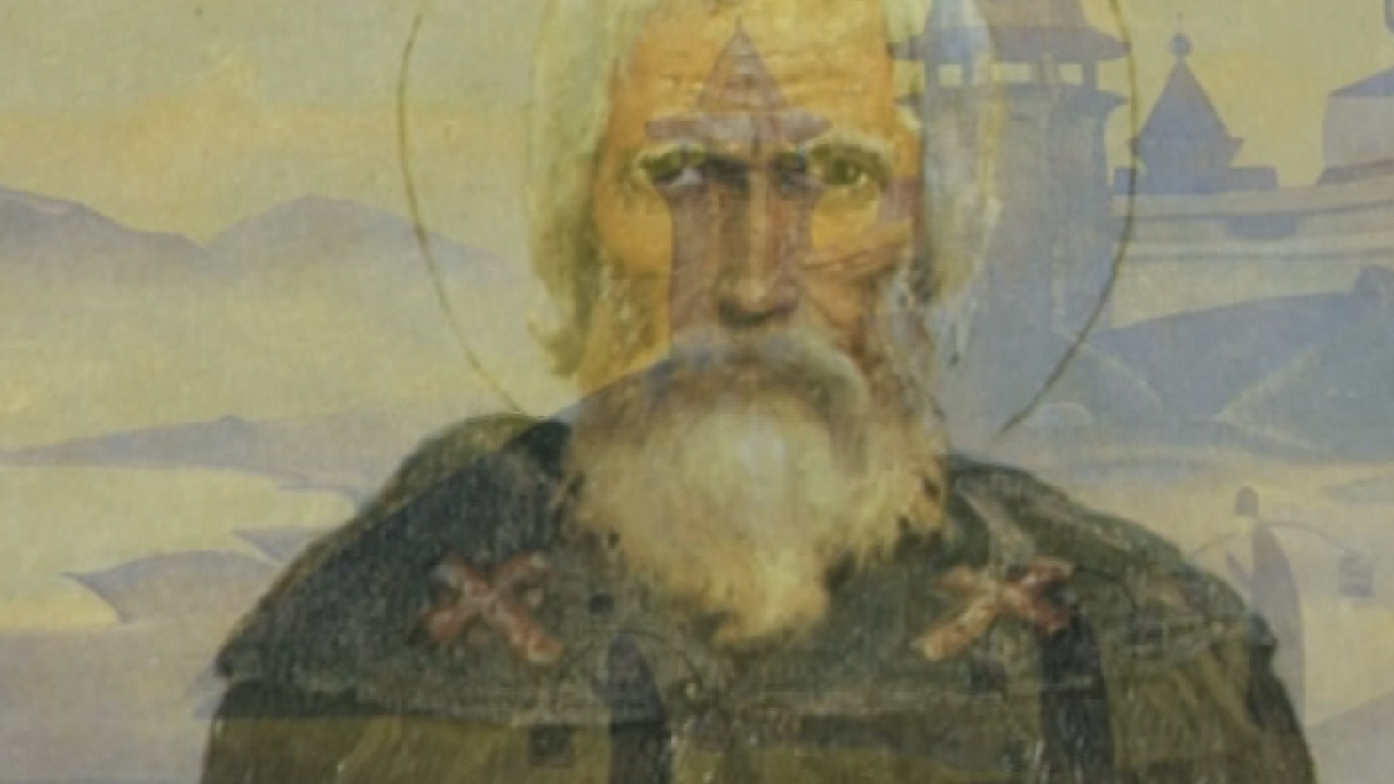 Сергий Радонежский. Пресвятая Троица