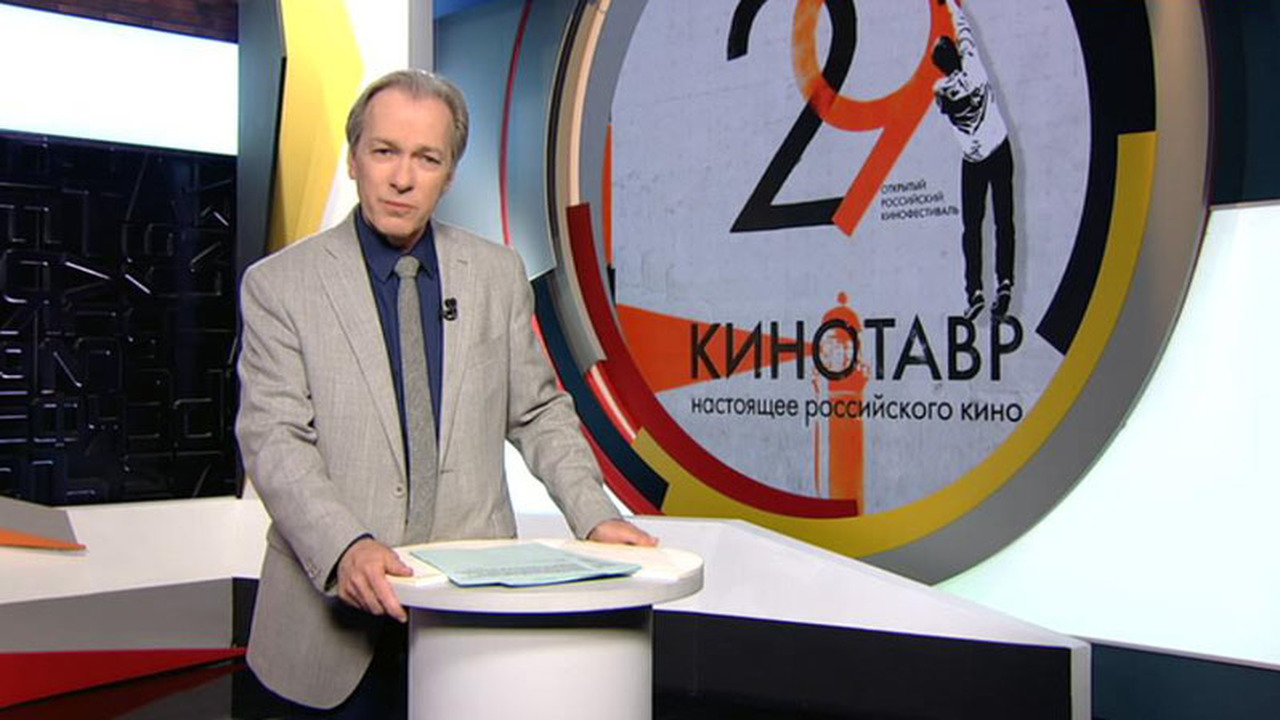 Эфир от 03.06.2018 (19:30)