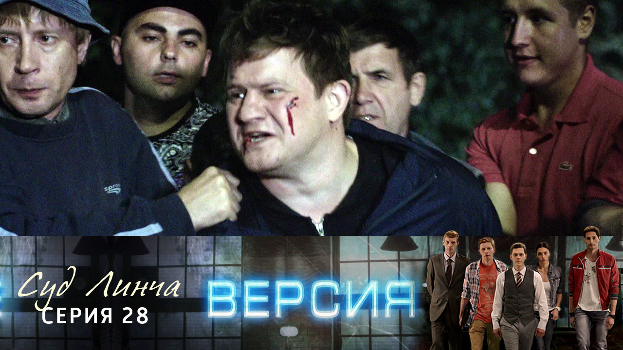 Суд Линча