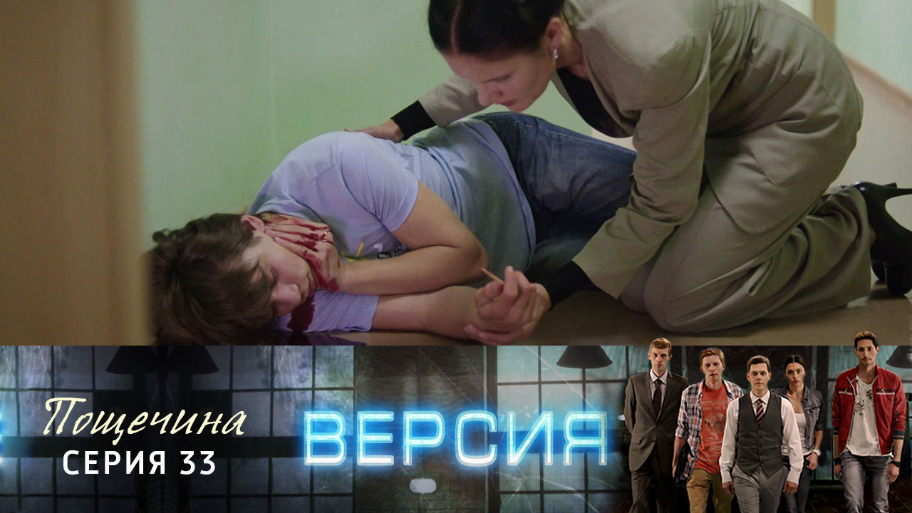 Пощечина