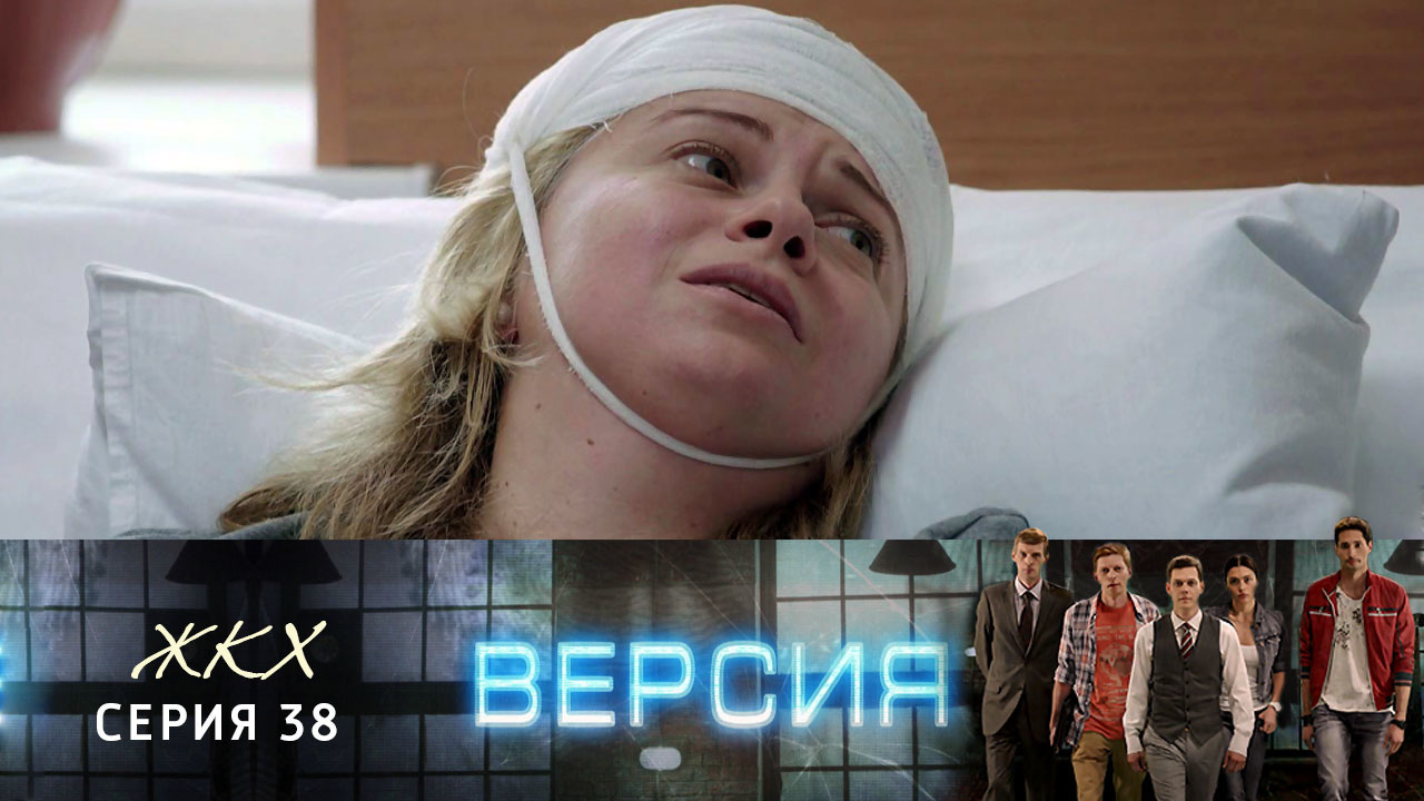 ЖКХ