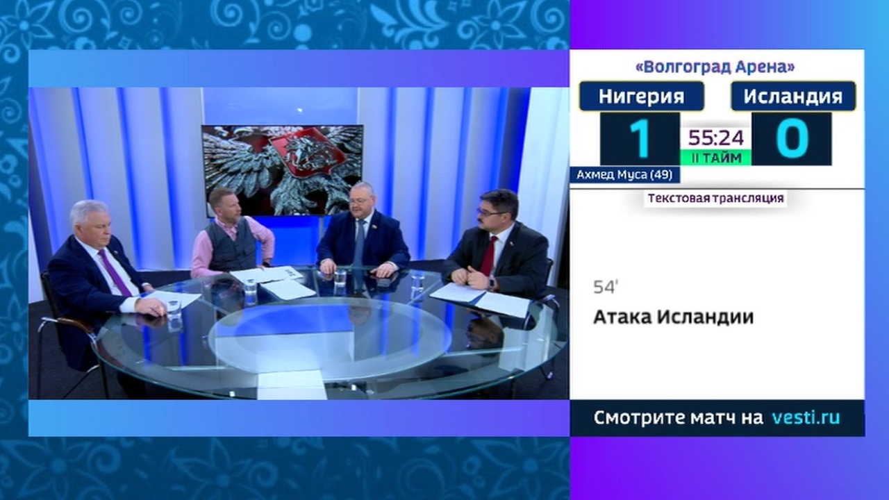 Эфир от 22.06.2018
