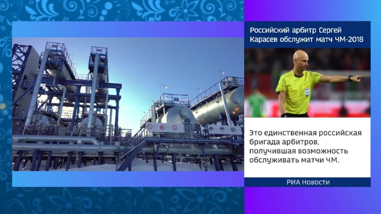 Эфир от 25.06.2018