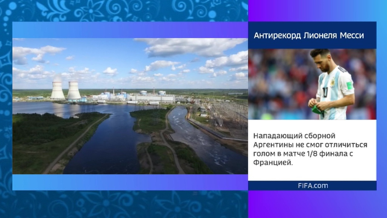 Эфир от 30.06.2018
