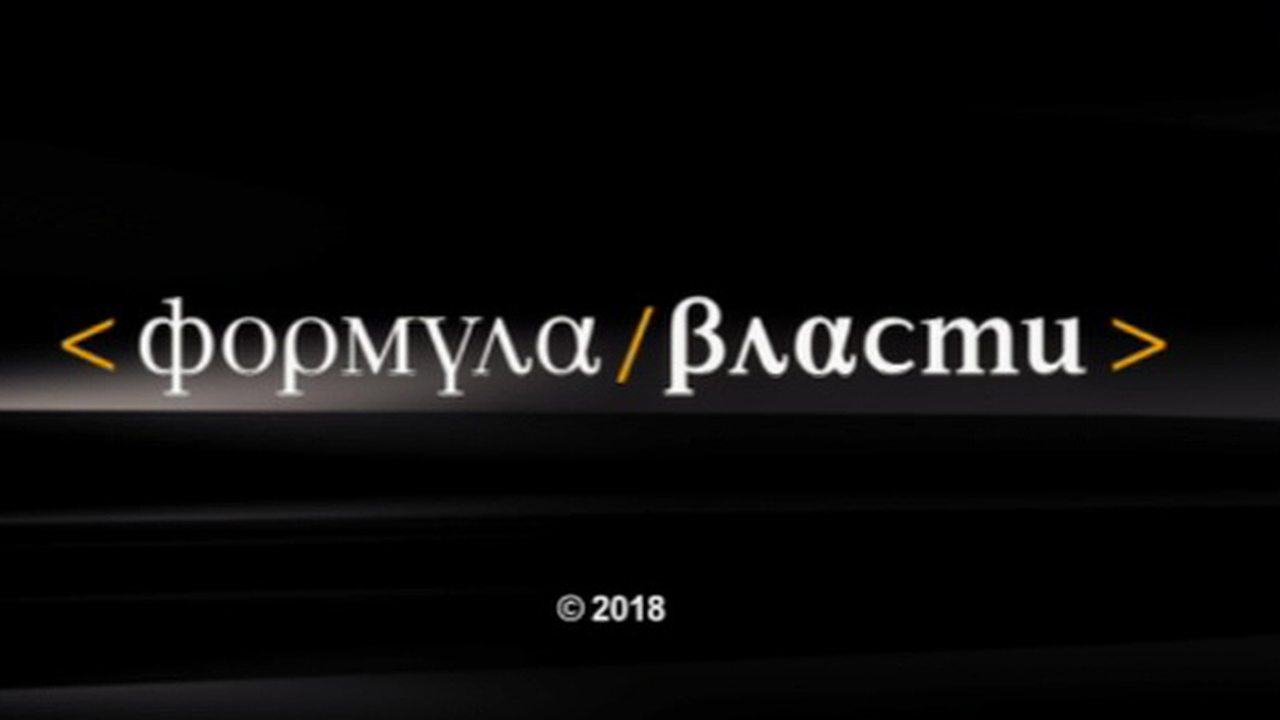 Эфир от 01.07.2018