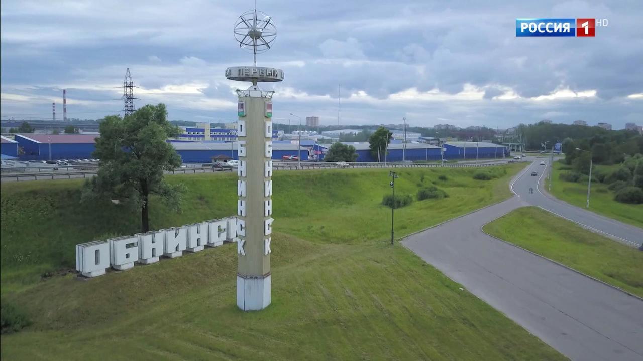 Эфир от 21.07.2018. Обнинск