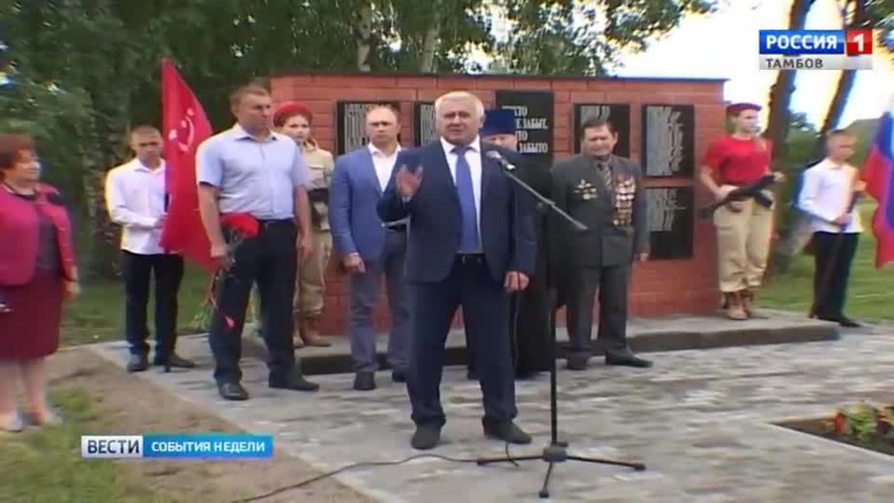 Эфир – 27.07.2018