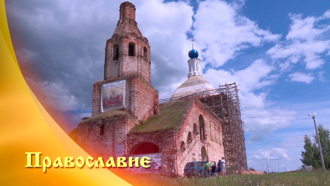 Эфир от 21.07.2018