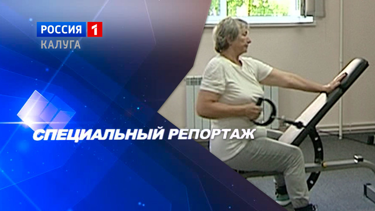 Возраст – не причина отказываться от спорта
