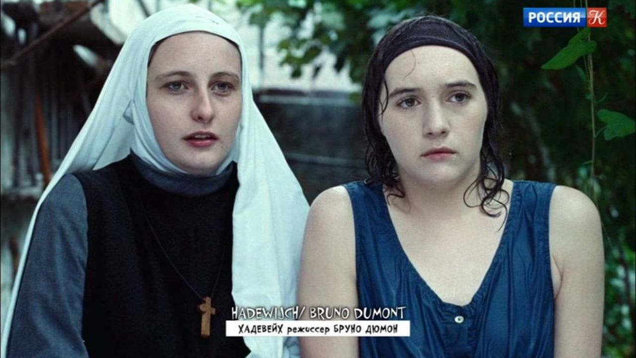 71-й Международный кинофестиваль в Локарно