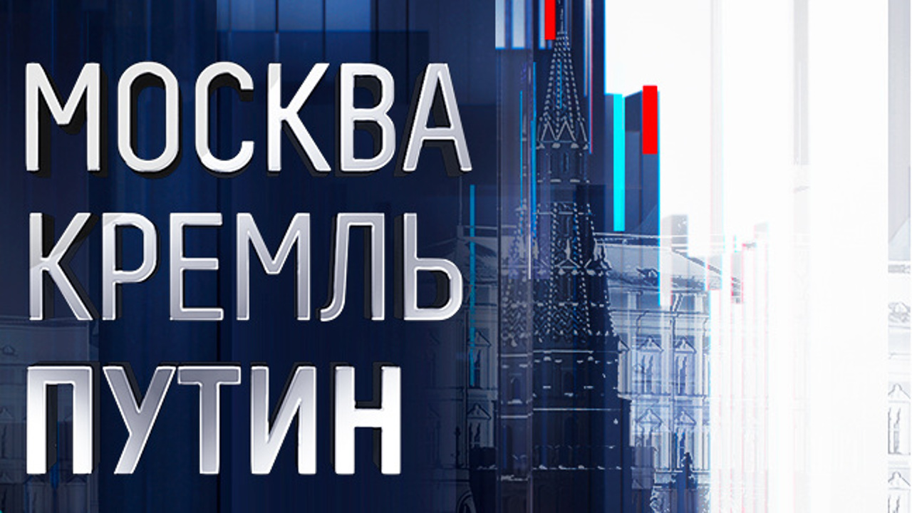 Эфир от 15.09.2019