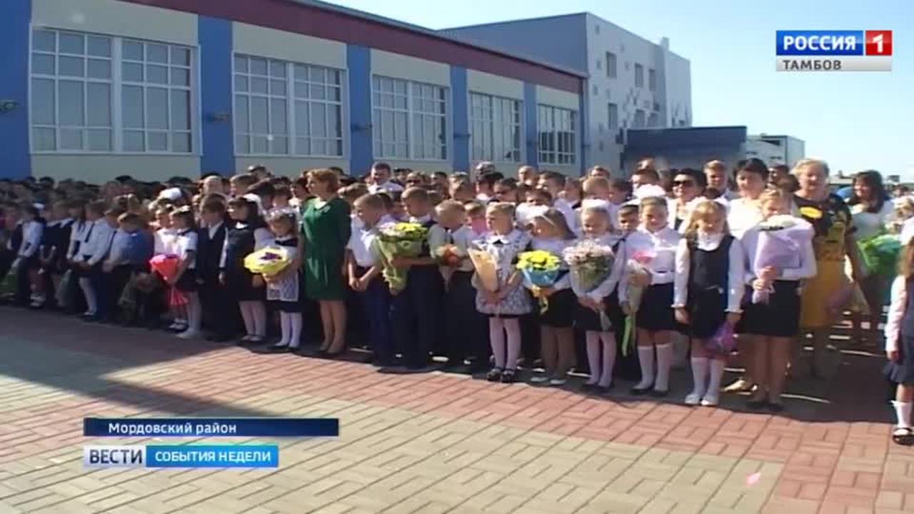 Эфир – 09.09.2018