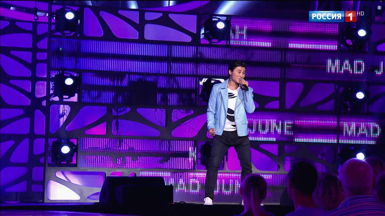 Mad June