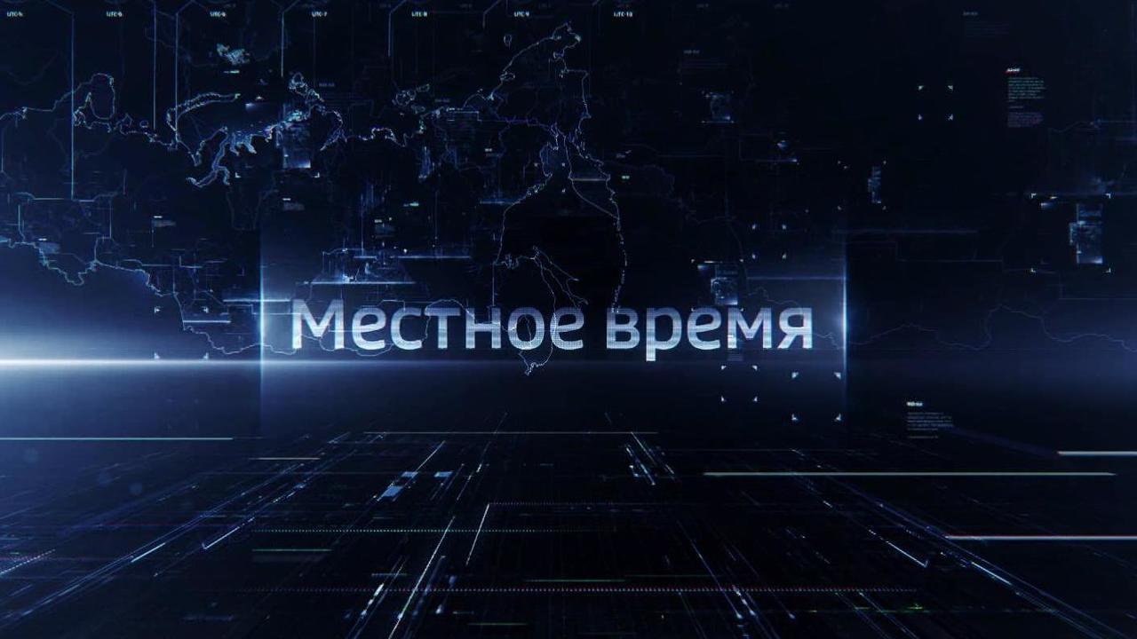 Эфир от 08.12.2018